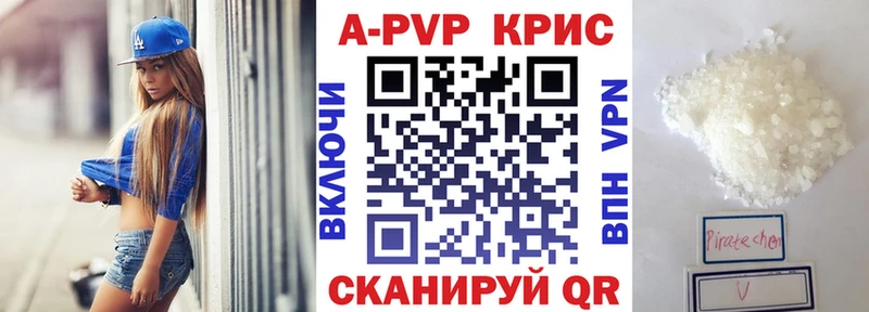 Где найти наркотики Рассказово Псилоцибиновые грибы Кокаин А ПВП Мефедрон ГАШИШ