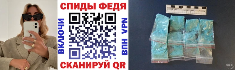 АМФЕТАМИН Premium  купить наркотик  hydra ссылка  Рассказово 