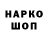 ГАШ VHQ Mad Turnip