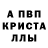 АМФЕТАМИН Розовый Fabrice Prieux