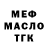 Метадон methadone serezhkakz_2015
