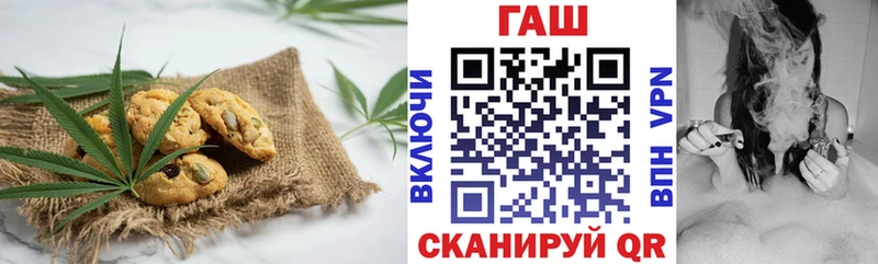 Cannafood марихуана omg ссылки Рассказово