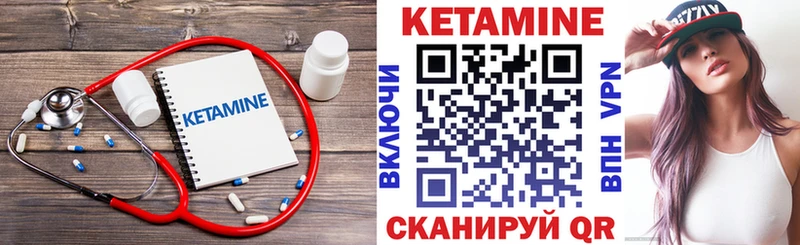 darknet наркотические препараты  Рассказово  Кетамин VHQ 
