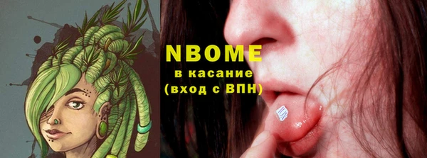 трава Балахна