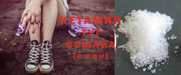 трава Балахна