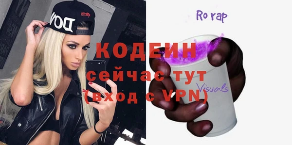 прущие грибы Балабаново