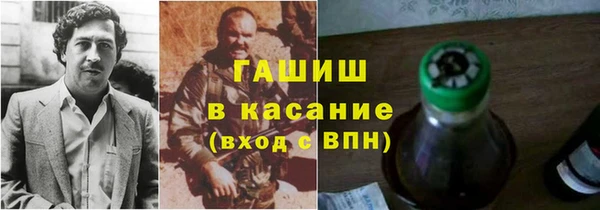 трава Балахна