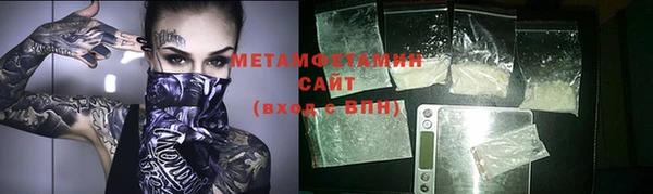 трава Балахна