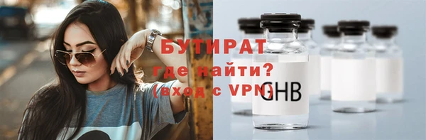 трава Балахна