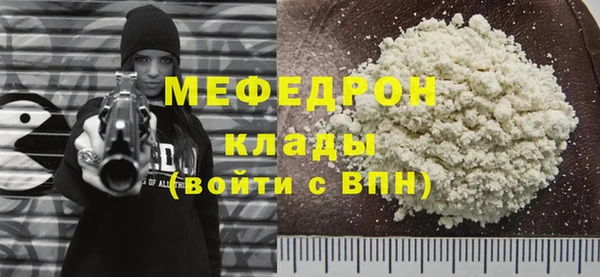 трава Балахна