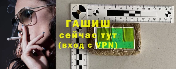 трава Балахна