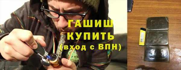 трава Балахна