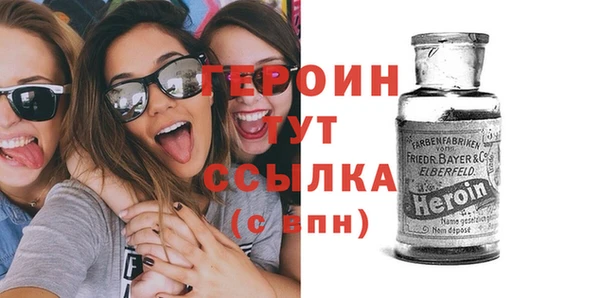 трава Балахна