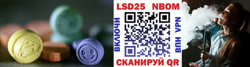 сайты даркнета формула  купить   Рассказово  ЛСД экстази ecstasy 