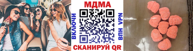 MDMA кристаллы  закладка  Рассказово 