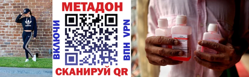 сколько стоит Рассказово МЕТАДОН VHQ