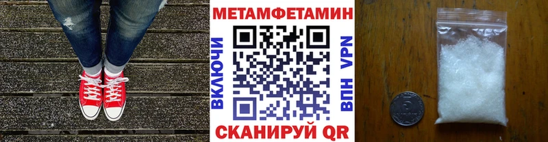 Метамфетамин витя  Рассказово 