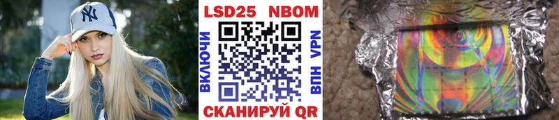 Марки NBOMe 1,8мг  купить   Рассказово 