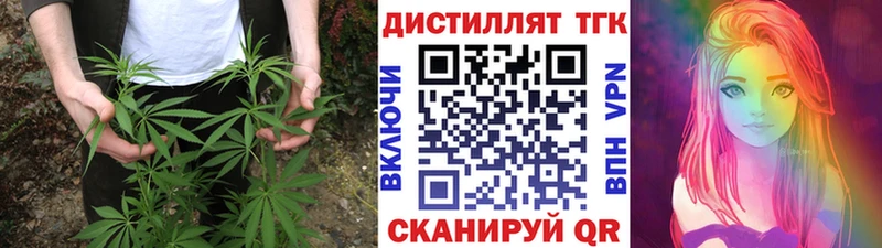 ТГК концентрат Рассказово