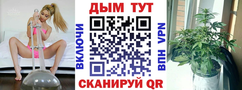 Конопля THC 21%  Рассказово 